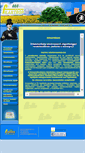Mobile Screenshot of filantrop.org